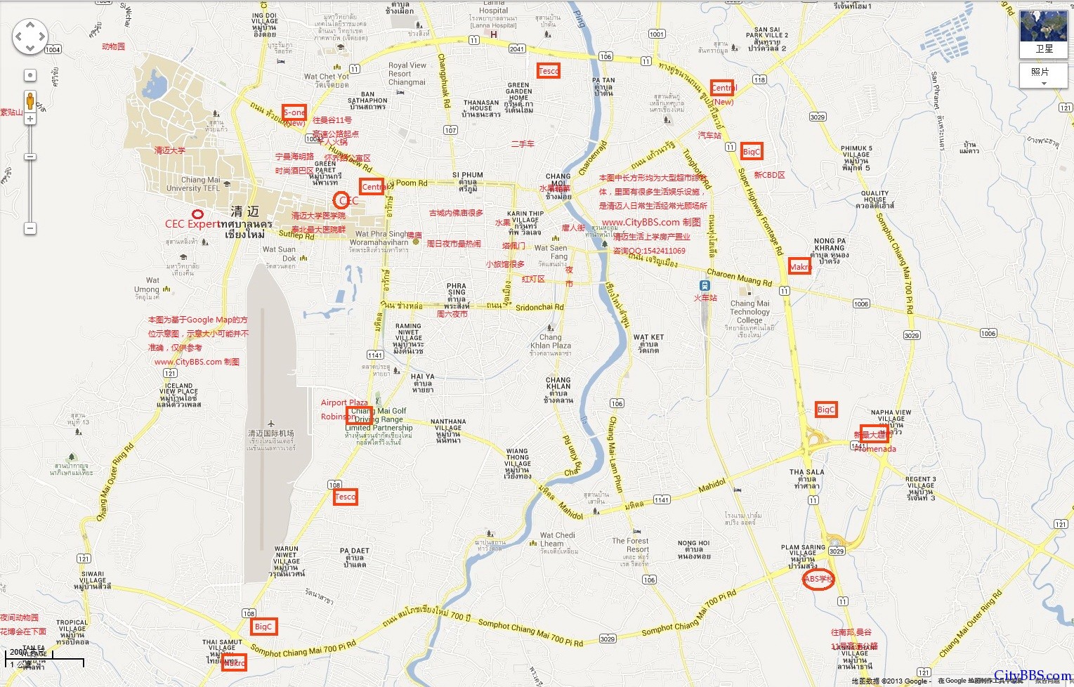 泰国清迈超市商场地图 清迈人日常生活地图