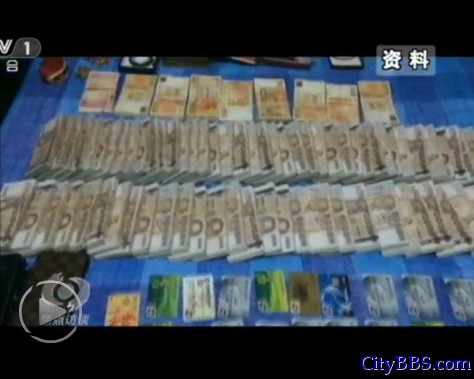 夫妇吸储1.2亿逃泰国