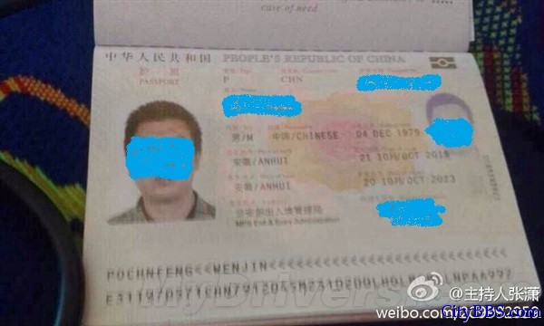 2名中国游客飞机上侮辱空姐 航班返程泰国