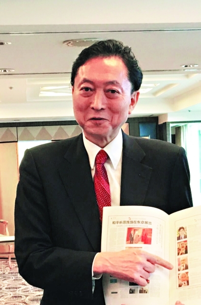 日本前首相:日本须真诚谢罪到中国满意为止
