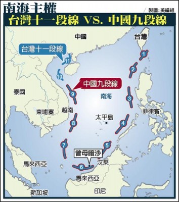 九段线.jpg