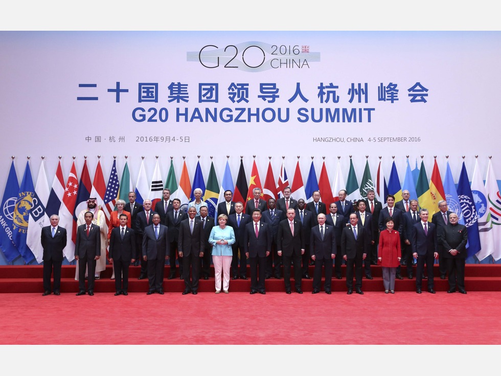 2016年G20杭州峰会各国领导人合影