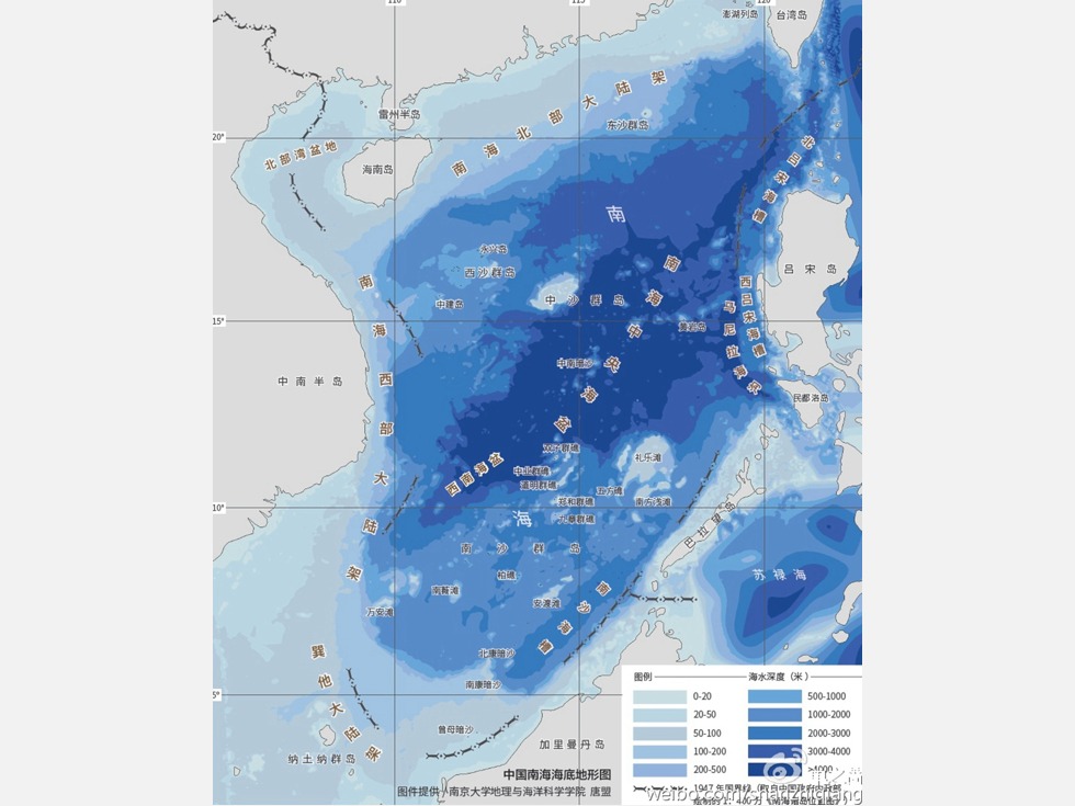 南京大学重大发现 南海断续线划分依据是地形