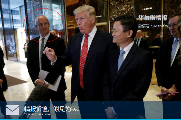 马云被问及与特朗普见面谁先找的谁 回答亮了