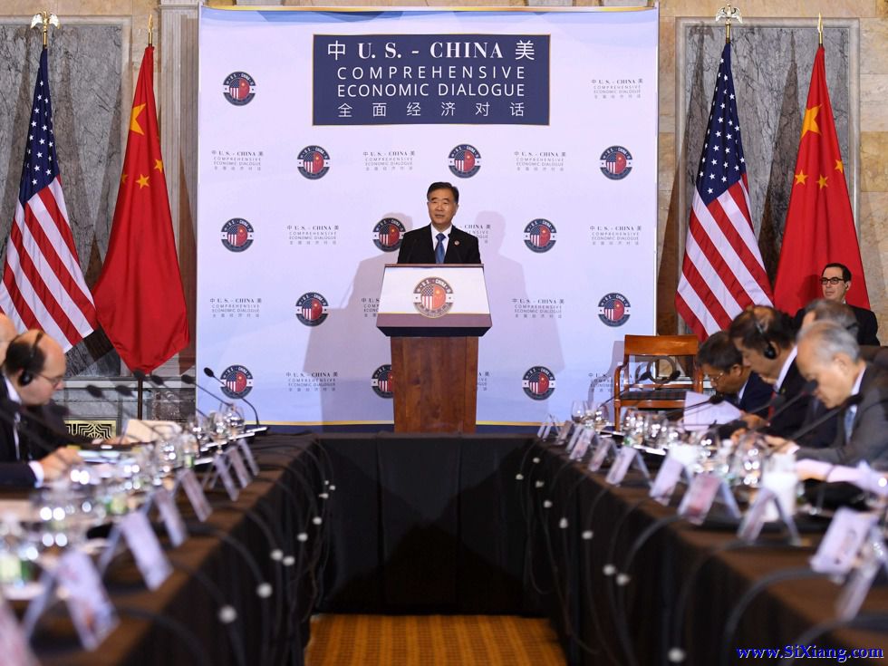 中美全面经济对话在华盛顿举行 但最终不欢而散