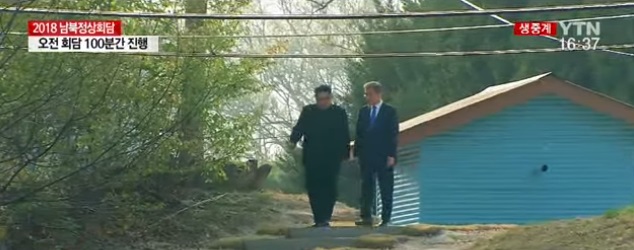 金正恩与文在寅并肩散步 亲如兄弟 无一随从