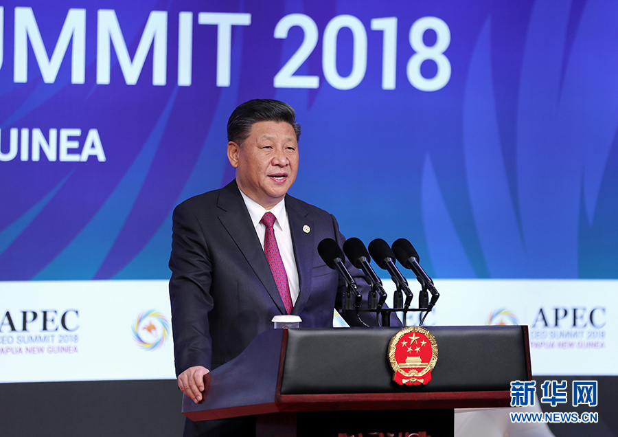 习近平出席亚太经合组织工商领导人峰会并发表主旨演讲