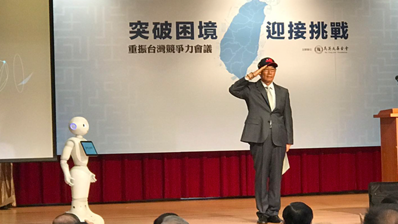郭台铭
