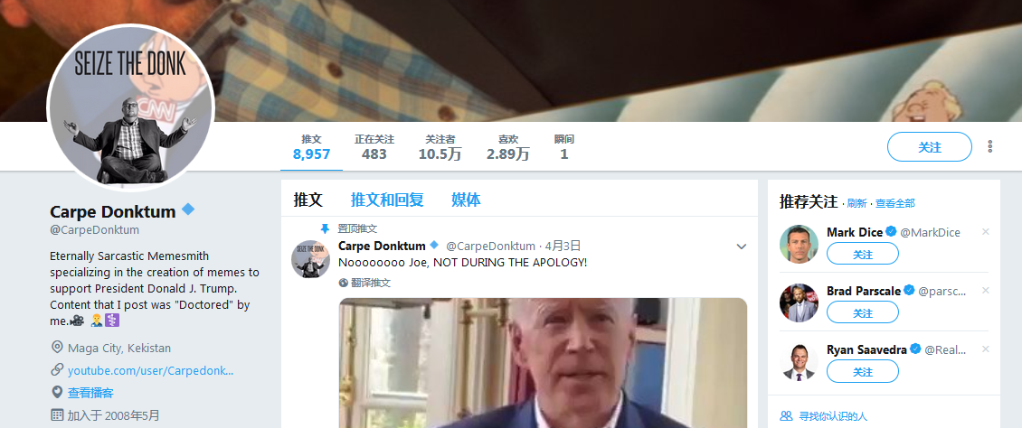 特朗普推特上发视频，称自己要做总统到永远