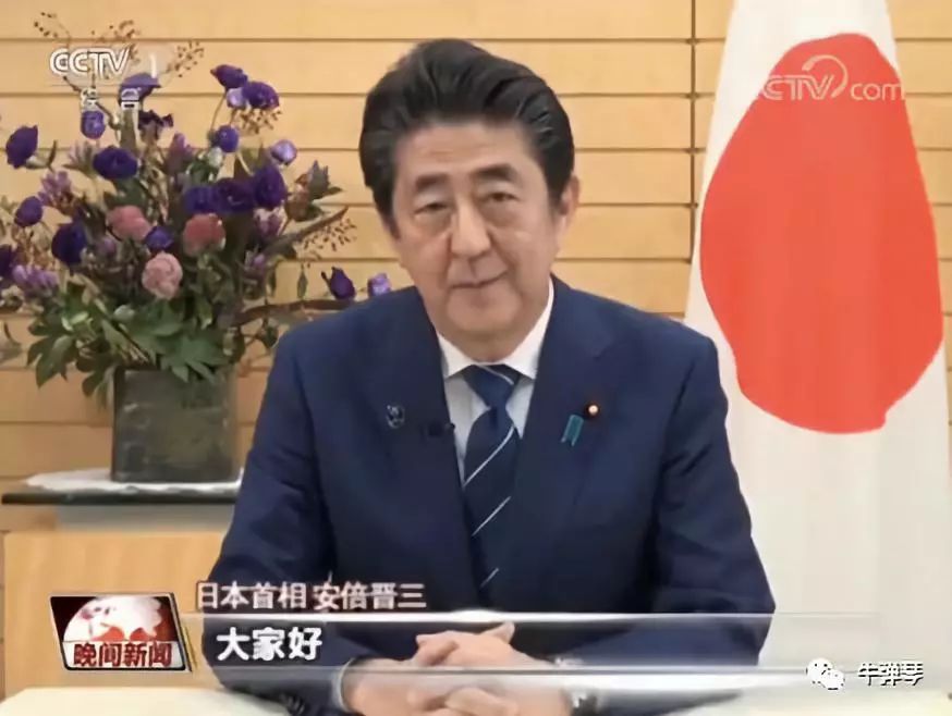 安倍突然恭贺中国国庆
