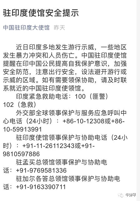 2019年最后这几天 多重风暴正袭