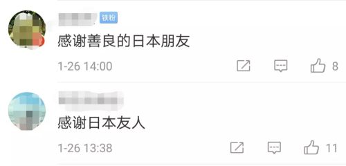 在中国落难的时候，才看出来日本人的真面目！