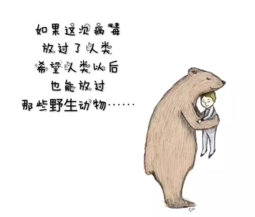 在中国落难的时候,才看出来日本人的真面目!