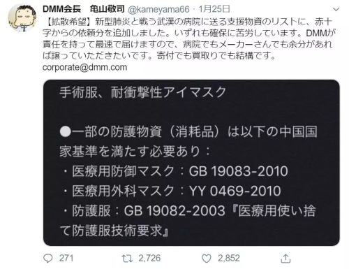 在中国落难的时候,才看出来日本人的真面目!