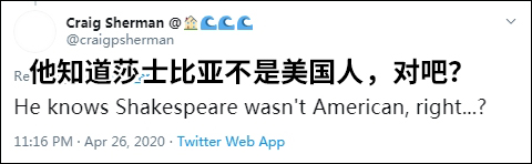 美议员:应禁中国留学生修理工科 他们会偷疫苗
