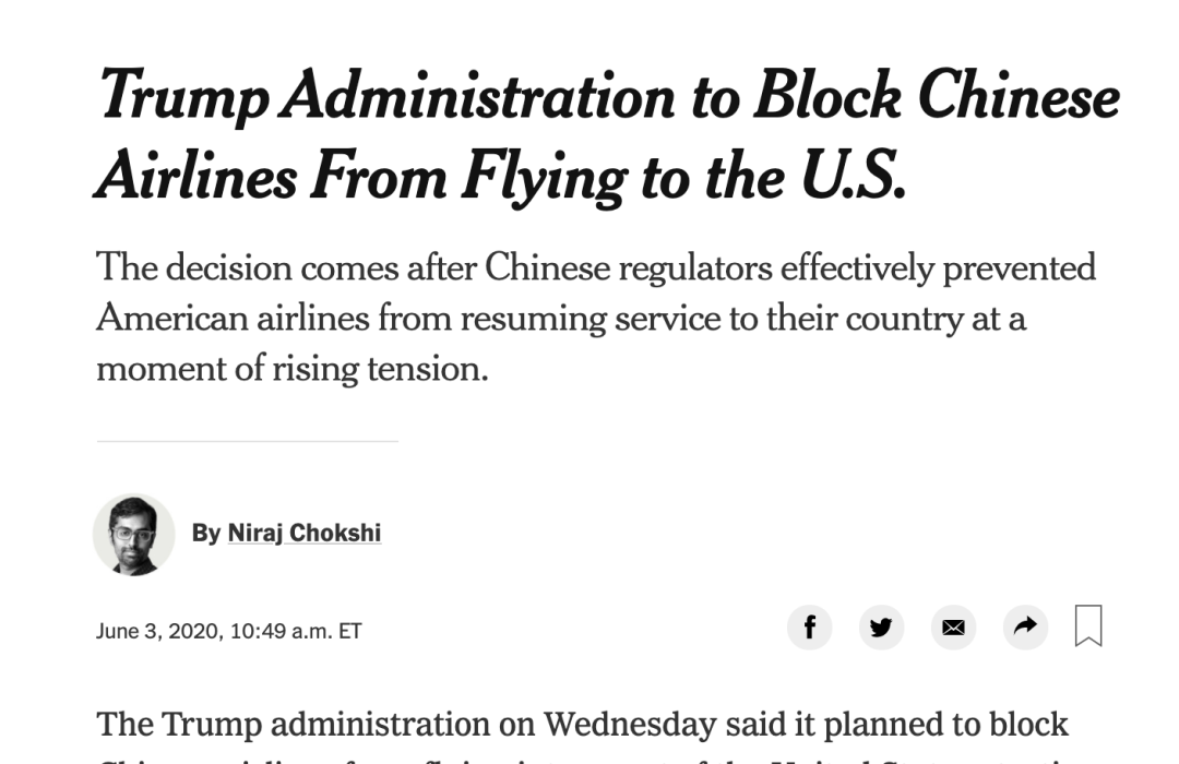 美国为何突然宣布禁止中国客机入境