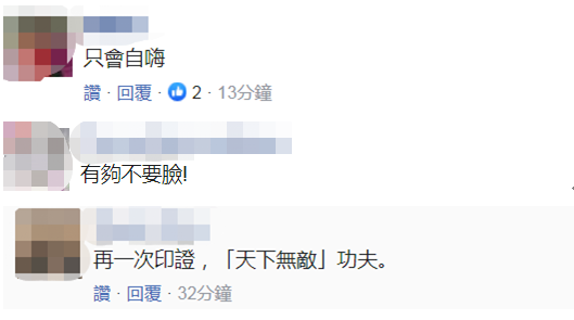 蔡英文声称将与美建交7.png