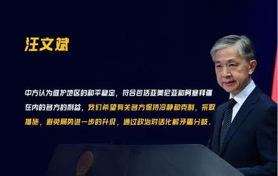 西亚两国开战14.jpg