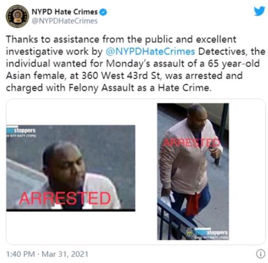 犯罪嫌疑人已被捕，并被指控仇恨重罪