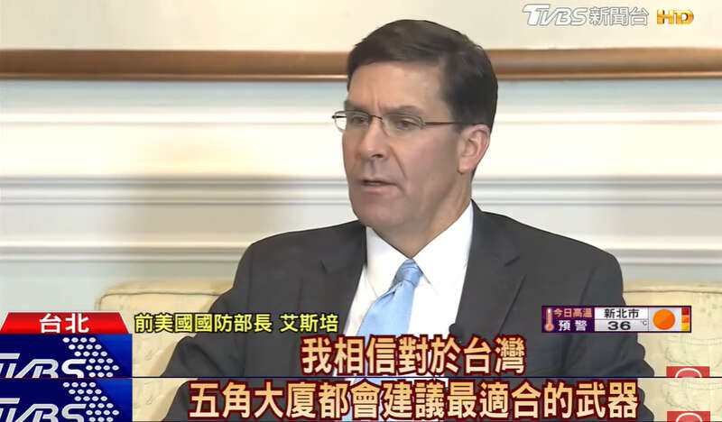 美国前国防部长马克·埃斯珀率“大西洋理事会”访问团窜访台湾