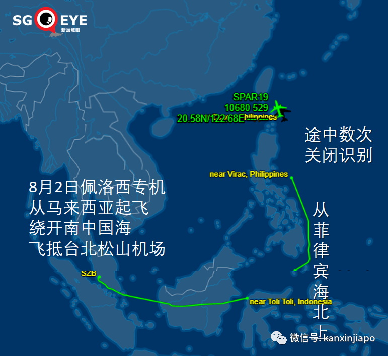 绕经菲律宾东边外海，从东南进入宝岛防空识别区，然后飞抵松山机场