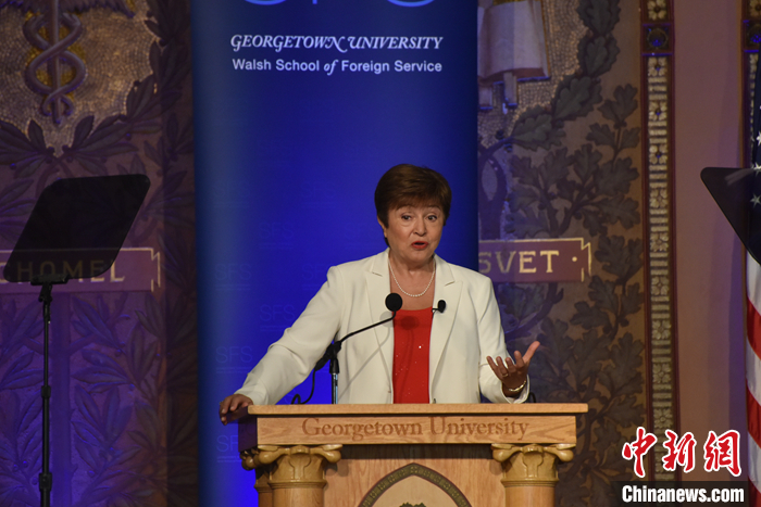 国际货币基金组织(IMF)总裁格奥尔基耶娃在乔治城大学发表讲话
