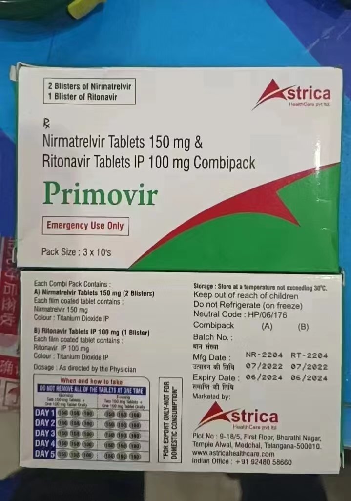 绿盒Primovir新冠仿制药包装