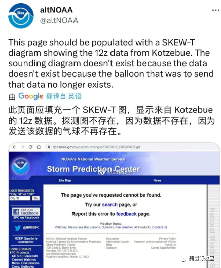 美军草木皆兵到何种程度，能把自家的气象气球，当成“间谍气球”