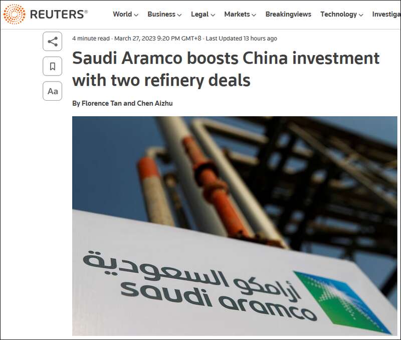 沙特阿美接连豪掷重金在华投资总额超1000亿