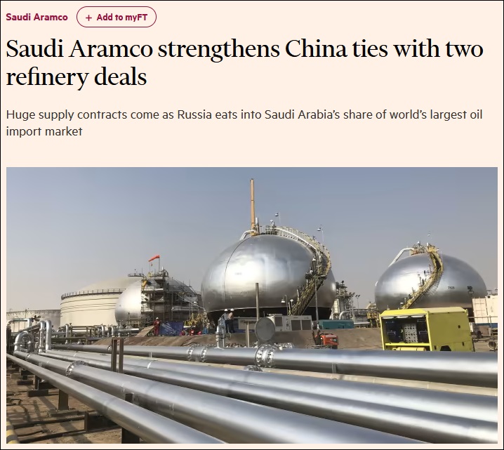 英国《金融时报》和路透社不约而同地指出，26日和27日分别宣布的这两项交易，有望使得沙特阿美每天向中国增 ...
