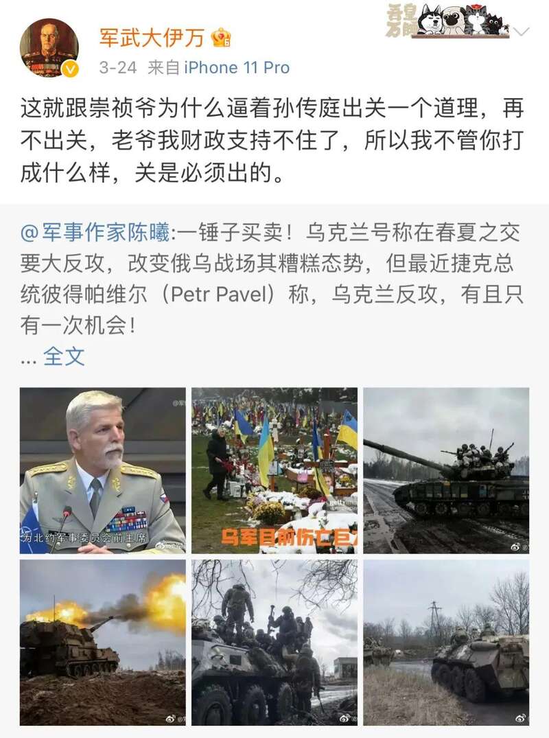 好比孙传庭东出潼关。在军事角度上来说，此时未必完全是展开战略进攻的最佳时机 ...