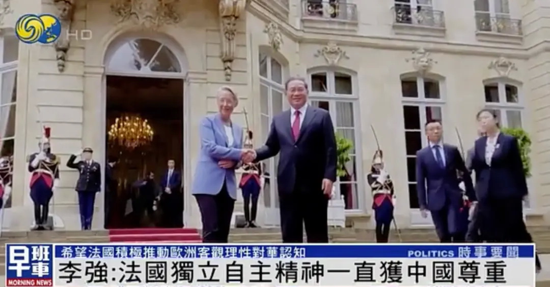 中国国务院总理李强在法国总理博尔内的陪同下，出席在荣军广场举行的欢迎仪式 ...