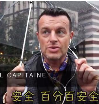 大量外国人认为中国是世界上最安全的国家