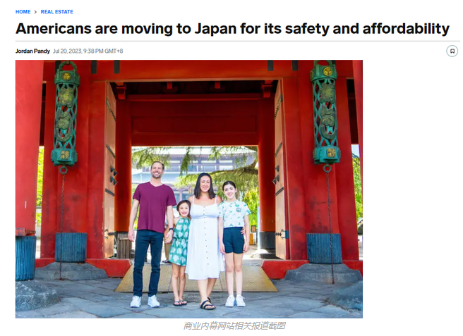 逃离!美国人正在移居日本 那里更安全和经济实惠