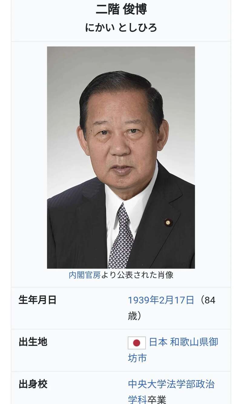 能够与中国方面交流的只有二階前干事长