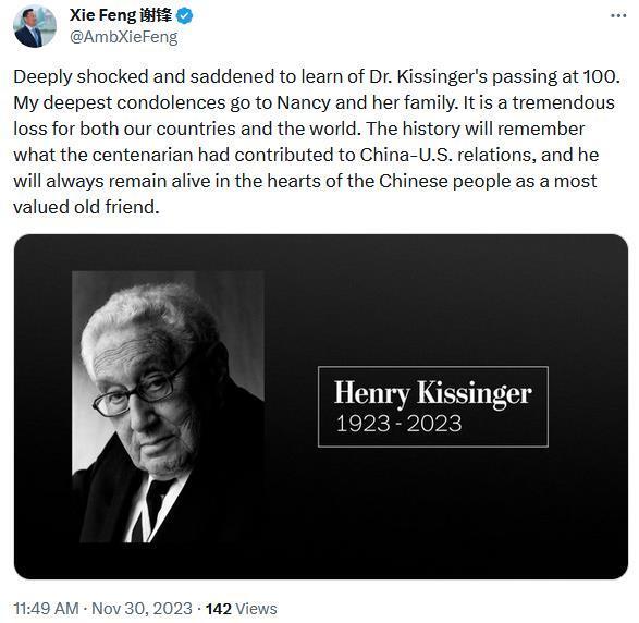 中国驻美大使谢锋发文哀悼