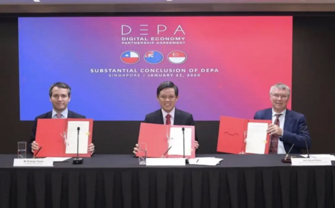 签署了关于结束数字经济伙伴关系协定（DEPA）谈判的联合声明