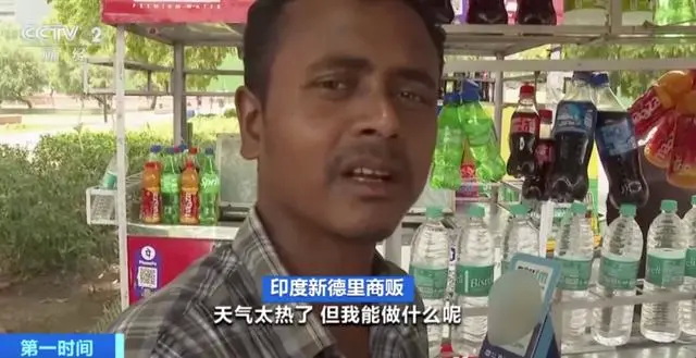 印度德里商贩