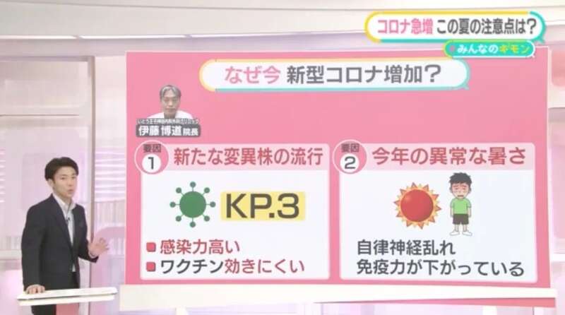 “手足口病”流行.jpg