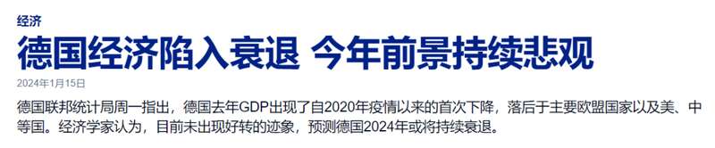 俄乌战争下，德国威信尽失，经济衰退，无疑是欧盟里的最大输家