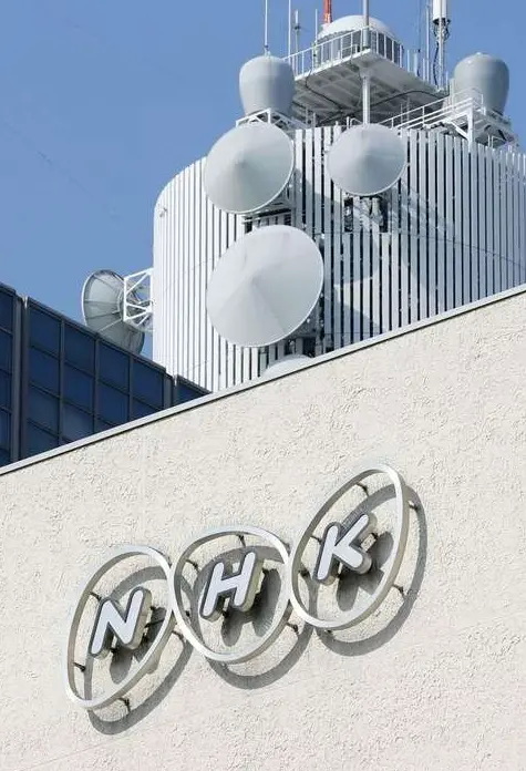 NHK