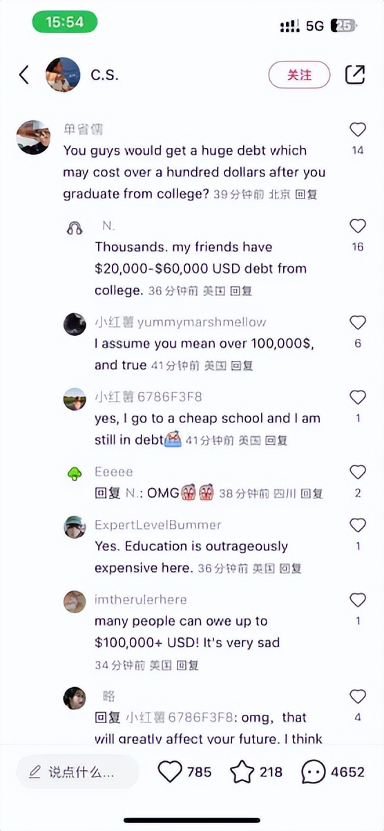 有些美国网友在小红书吐槽美国“看病贵”“看病难”“上大学要贷款”“羡慕中国大学只要4000元” ...