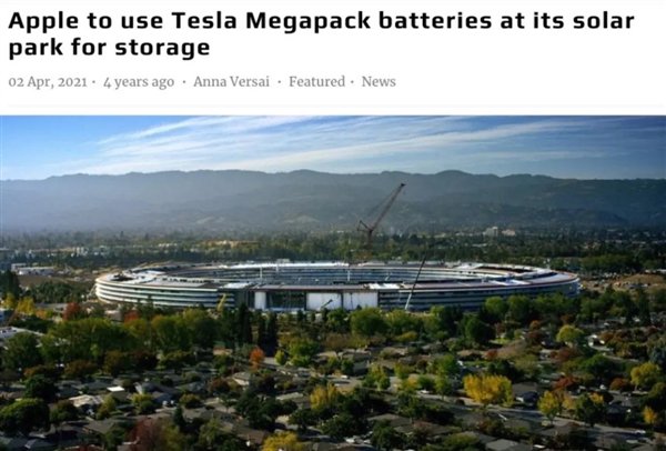 Megapack 已经在苹果库比提诺的总部供上电了