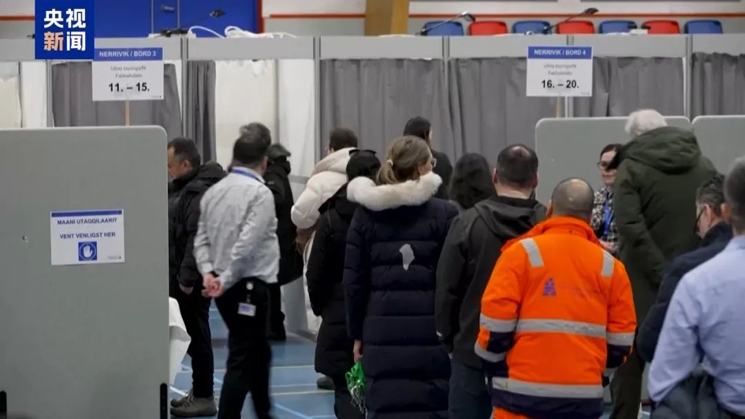 格陵兰岛11日举行自治议会选举，反对党民主党获得近三成选票，成为自治议会第一大党 ...