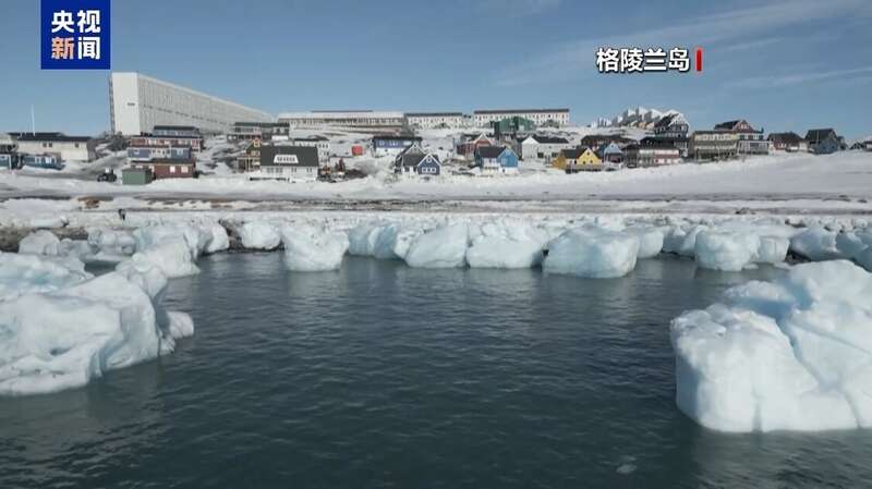 格陵兰岛