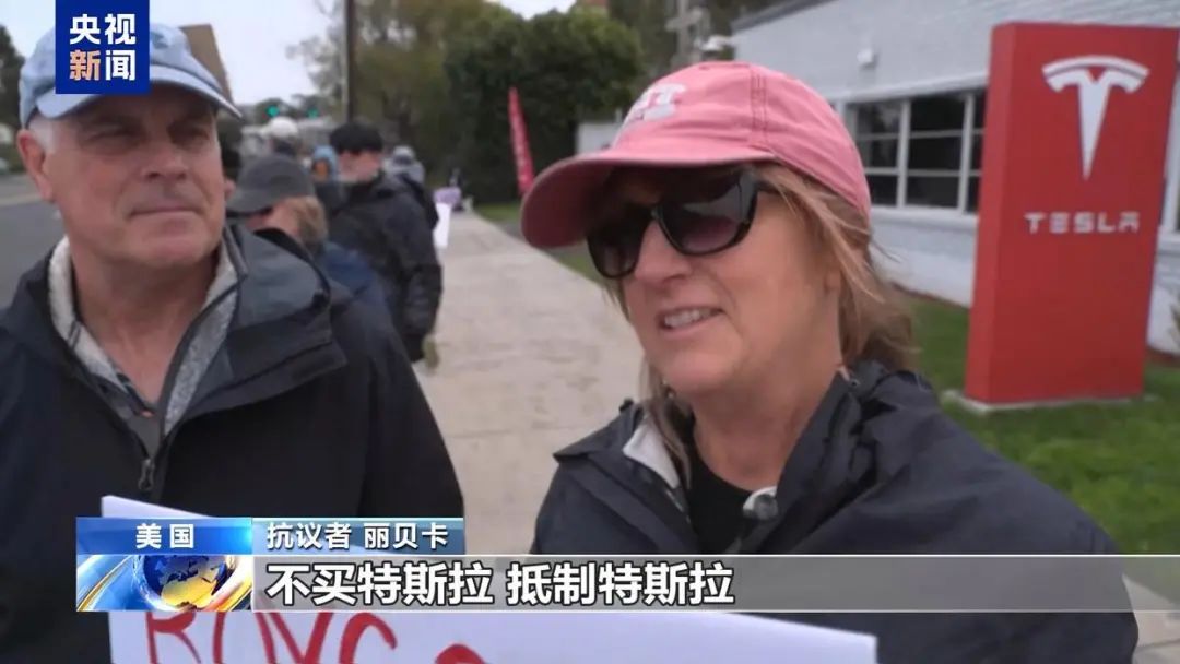 不买特斯拉，抵制特斯拉