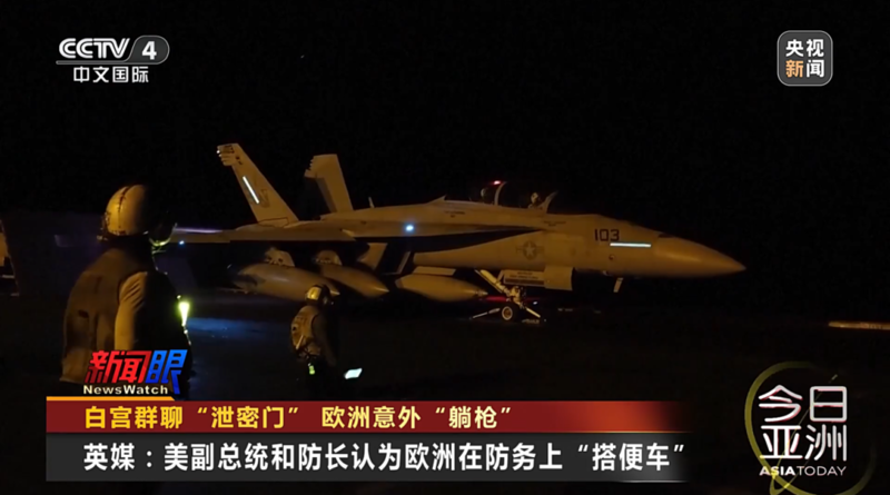 美副总统和防长认为欧洲在防务上“搭便车”