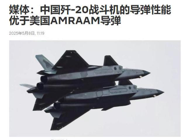 俄媒转载美媒文章