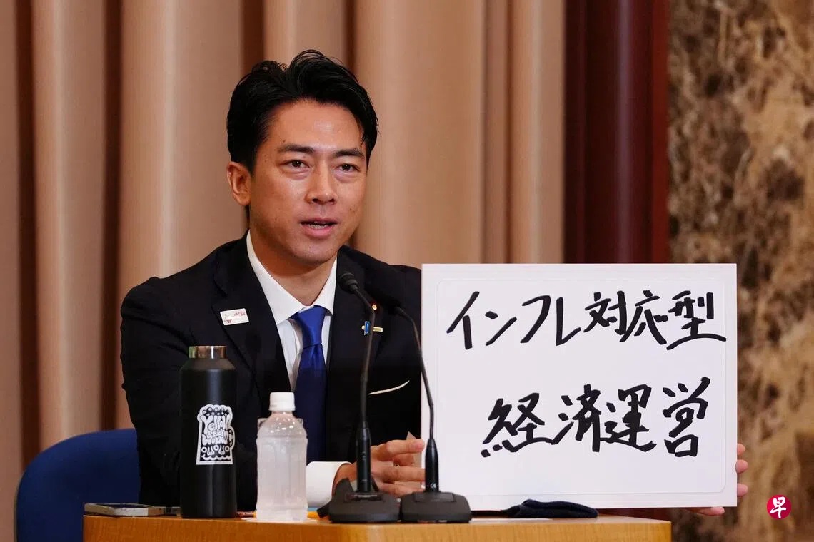 日本农业水产部长小泉进次郎9月24日在日本记者俱乐部举行的自民党总裁选举候选人讨论会上发表讲话 ...
