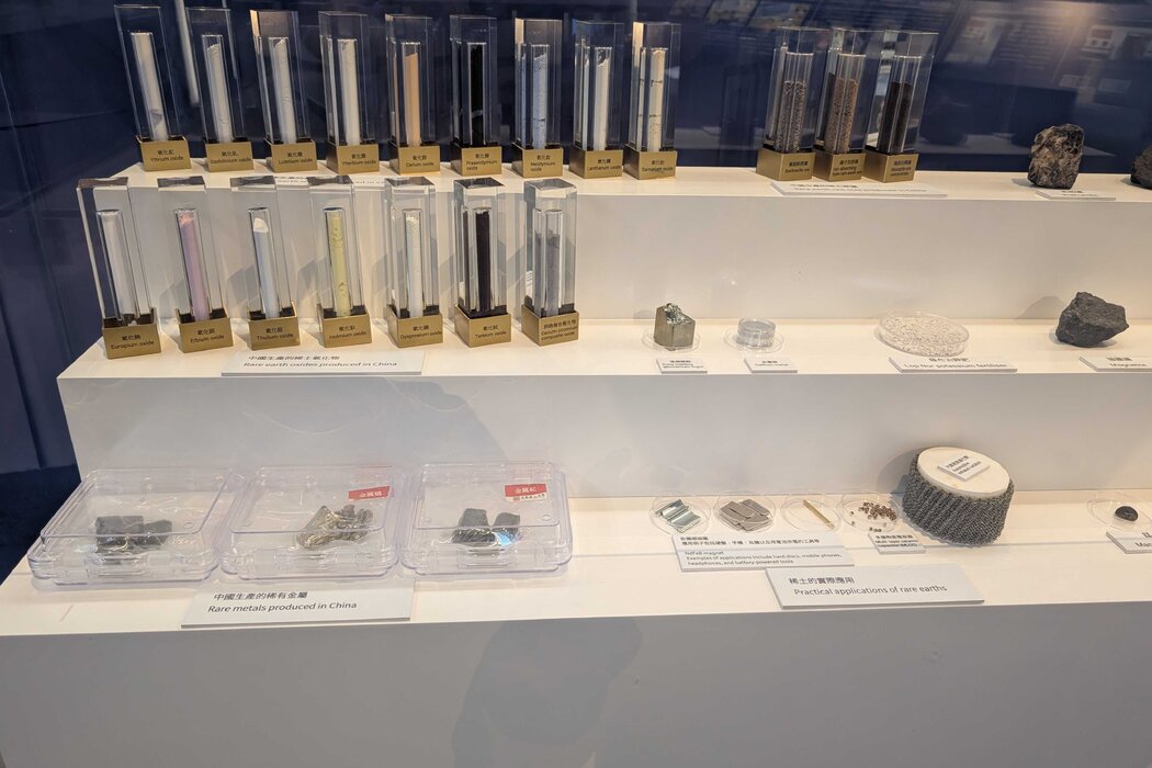 对电子产品生产至关重要的稀土金属样本正在展出